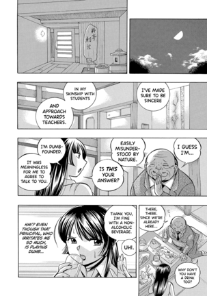Jokyoushi Reiko ~Saiin Choukyoushitsu~ - Page 87