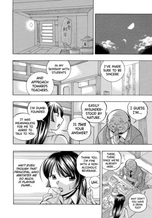 Jokyoushi Reiko ~Saiin Choukyoushitsu~ Page #87