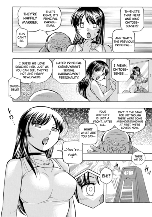 Jokyoushi Reiko ~Saiin Choukyoushitsu~ Page #123