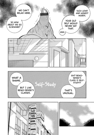 Jokyoushi Reiko ~Saiin Choukyoushitsu~ - Page 171