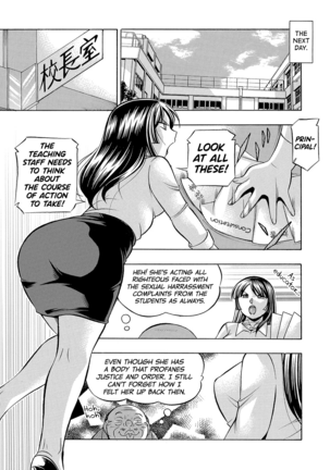 Jokyoushi Reiko ~Saiin Choukyoushitsu~ Page #16