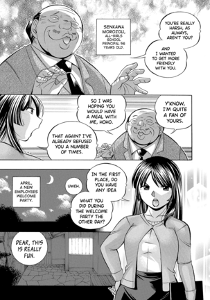Jokyoushi Reiko ~Saiin Choukyoushitsu~ - Page 12