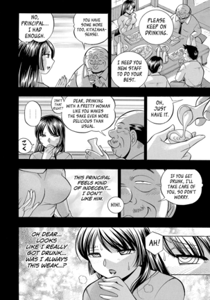 Jokyoushi Reiko ~Saiin Choukyoushitsu~ Page #13