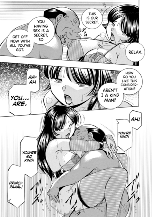 Jokyoushi Reiko ~Saiin Choukyoushitsu~ - Page 174