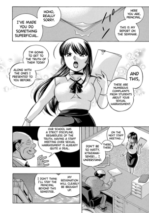 Jokyoushi Reiko ~Saiin Choukyoushitsu~ - Page 85