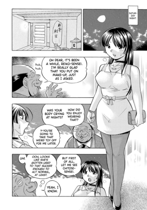 Jokyoushi Reiko ~Saiin Choukyoushitsu~ Page #119
