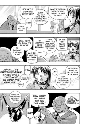 Jokyoushi Reiko ~Saiin Choukyoushitsu~ Page #110