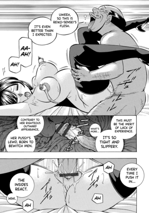 Jokyoushi Reiko ~Saiin Choukyoushitsu~ Page #50