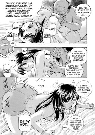 Jokyoushi Reiko ~Saiin Choukyoushitsu~ - Page 100