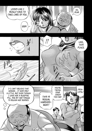 Jokyoushi Reiko ~Saiin Choukyoushitsu~ - Page 14