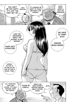 Jokyoushi Reiko ~Saiin Choukyoushitsu~ - Page 24