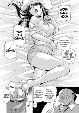 Jokyoushi Reiko ~Saiin Choukyoushitsu~ - Page 91