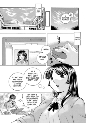 Jokyoushi Reiko ~Saiin Choukyoushitsu~ - Page 26