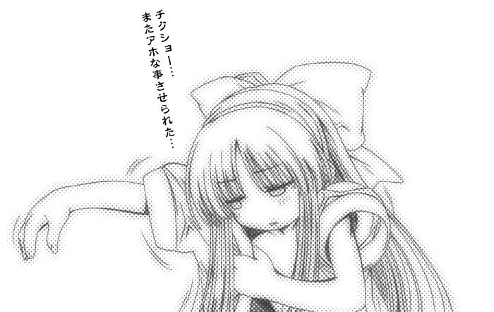 Hana wa Hana