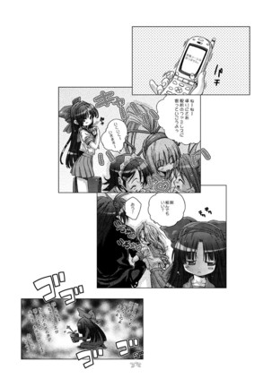 Hana wa Hana Page #16