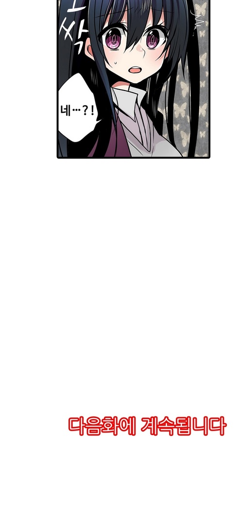Shameful vending machine Ch. 1-15
