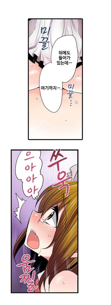 Shameful vending machine Ch. 1-15