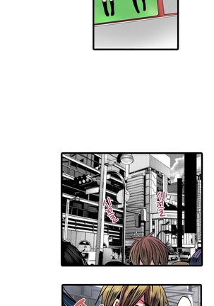 Shameful vending machine Ch. 1-15 Page #212