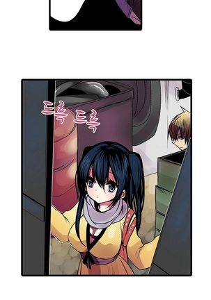 Shameful vending machine Ch. 1-15 Page #215
