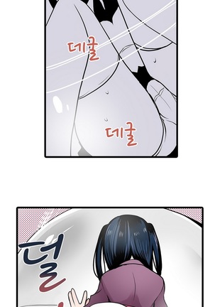 Shameful vending machine Ch. 1-15 Page #144
