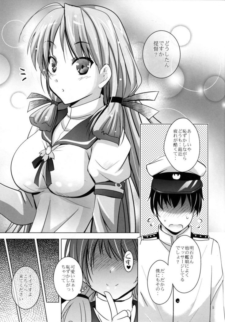 MOUSOU THEATER 48