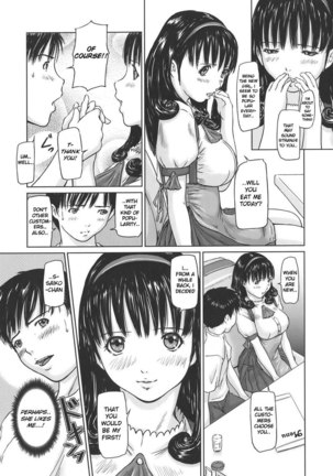 Ai no Sentaku 07 - Page 7