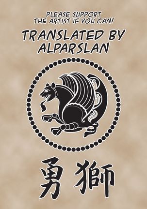 naburi-denka
