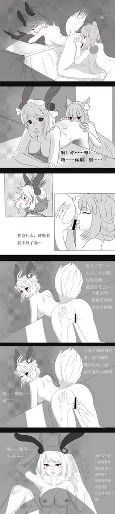 猫掌柜x追月神同人本
