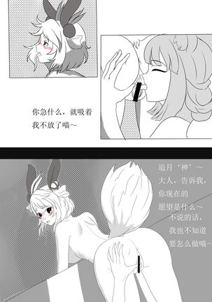 Image 9762383