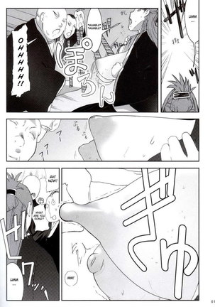Orihime Seido - Page 6