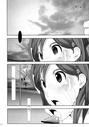Orihime Seido - Page 19