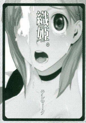 Orihime Seido - Page 2