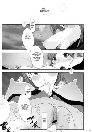 Orihime Seido - Page 22