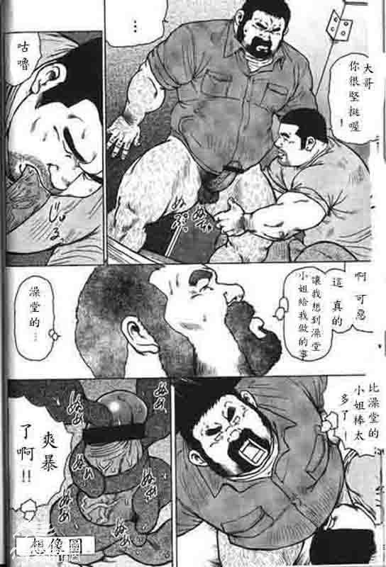 Dedama sakuretsu!