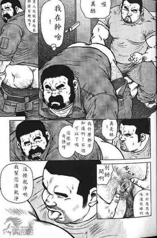 Dedama sakuretsu!