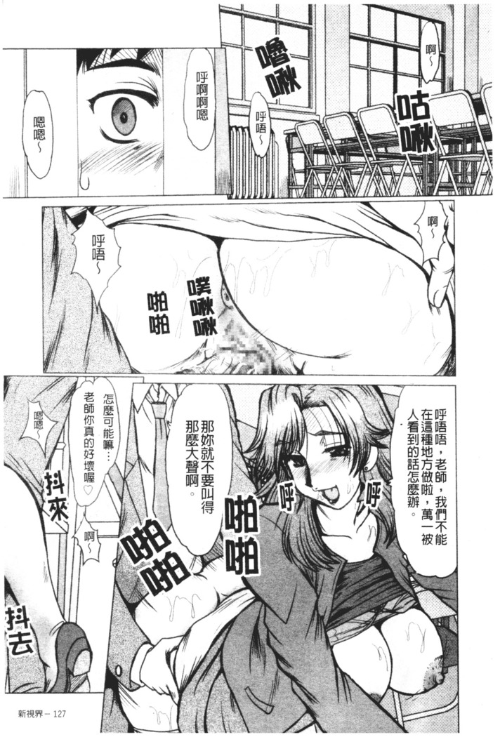 Mayonaka no Marionette