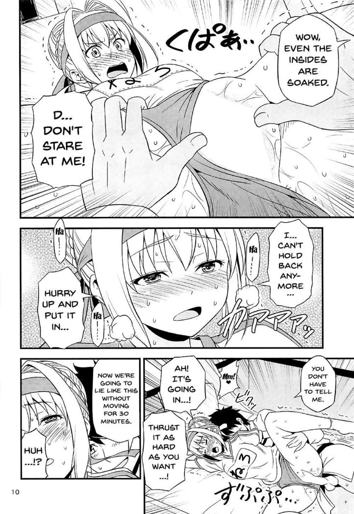 Ero Nero Sai ~Taisoufuku Nero no Ikimakuri Mugen Zecchou~