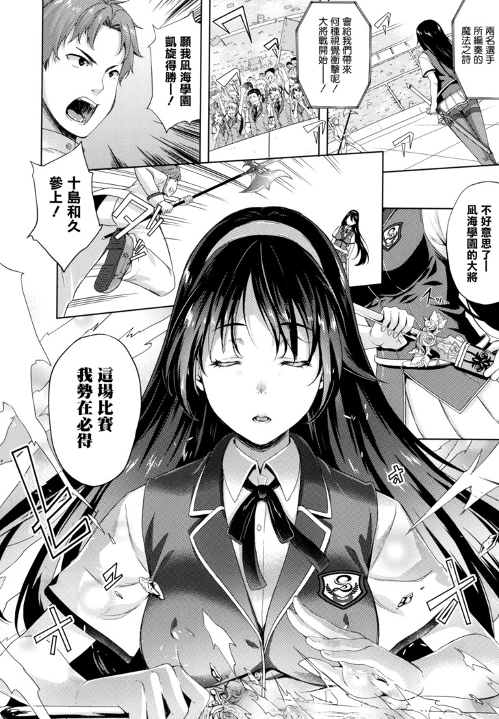 Oyomesan wa Maou!? Ch. 1-7