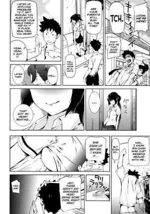 Aikawarazu Page #4