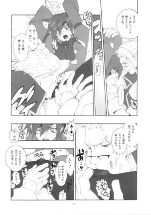 Lilac Page #28
