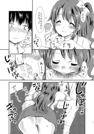 Image 11899690