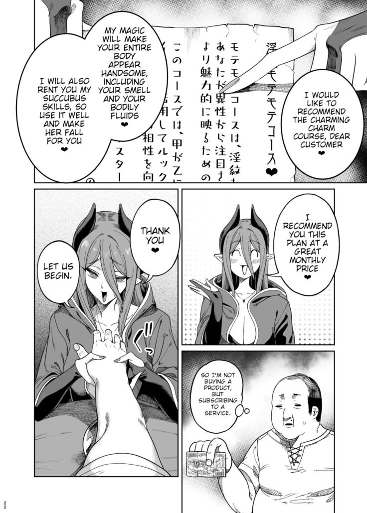 Isekai Wakarase Ossan | Isekai Ugly bastard