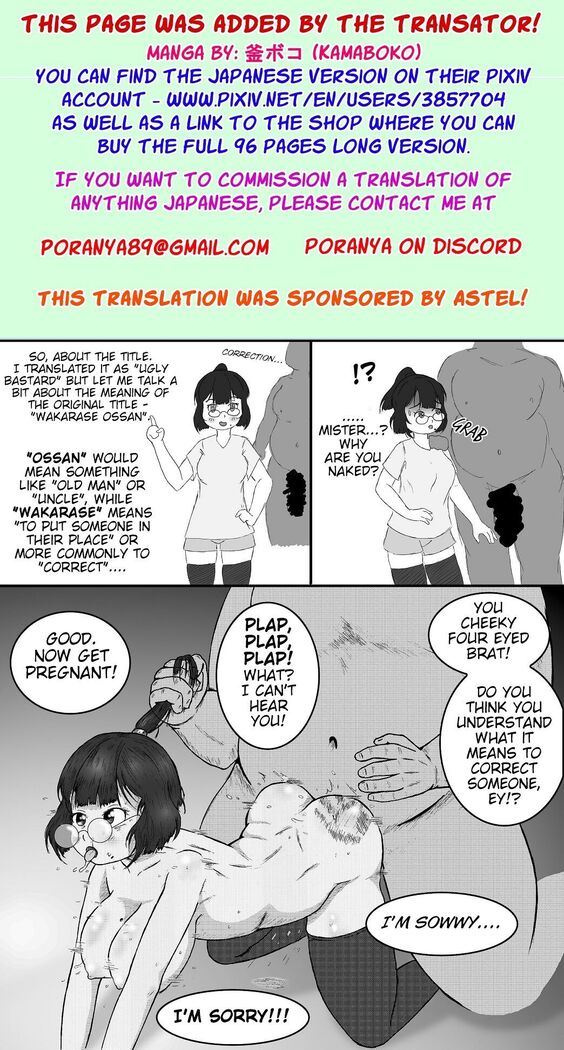 Isekai Wakarase Ossan | Isekai Ugly bastard