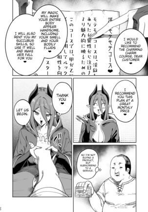 Isekai Wakarase Ossan | Isekai Ugly bastard Page #21