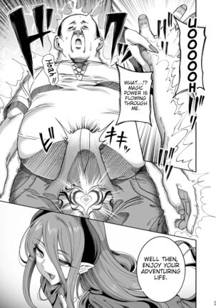 Isekai Wakarase Ossan | Isekai Ugly bastard Page #22