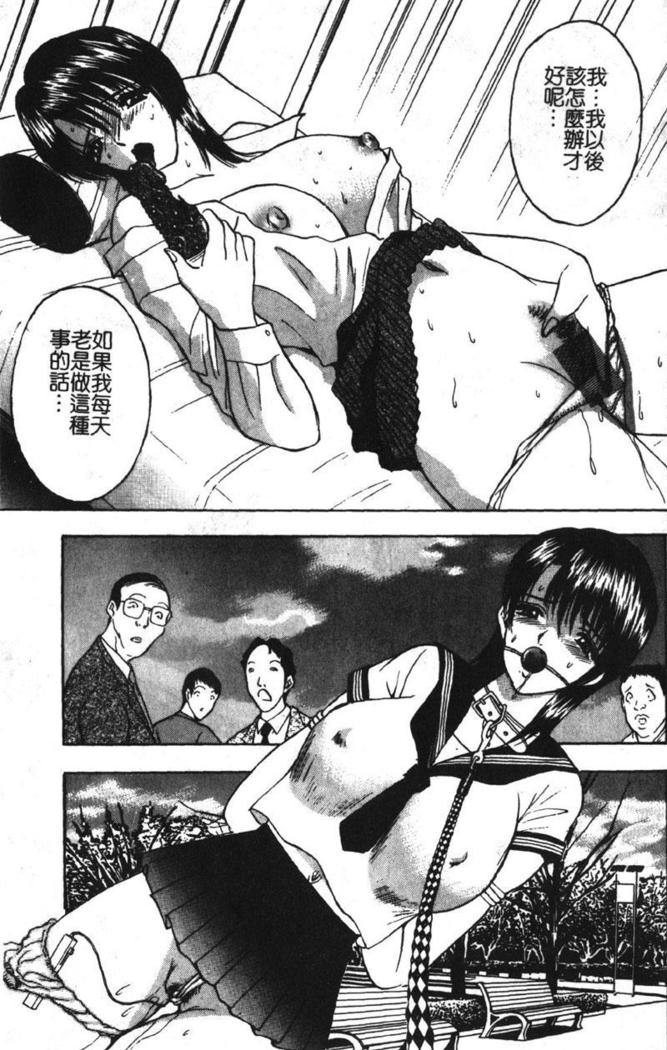 Momoiro Gakuen Ecchi-gumi