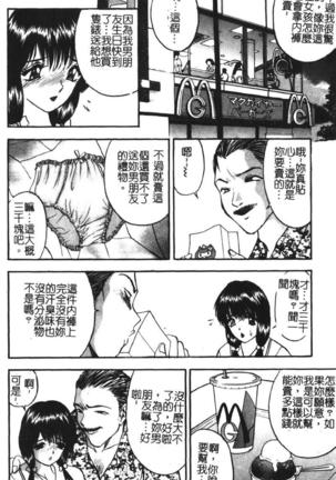 Image 8588205