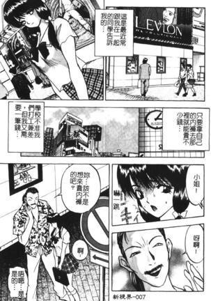 Image 8588204