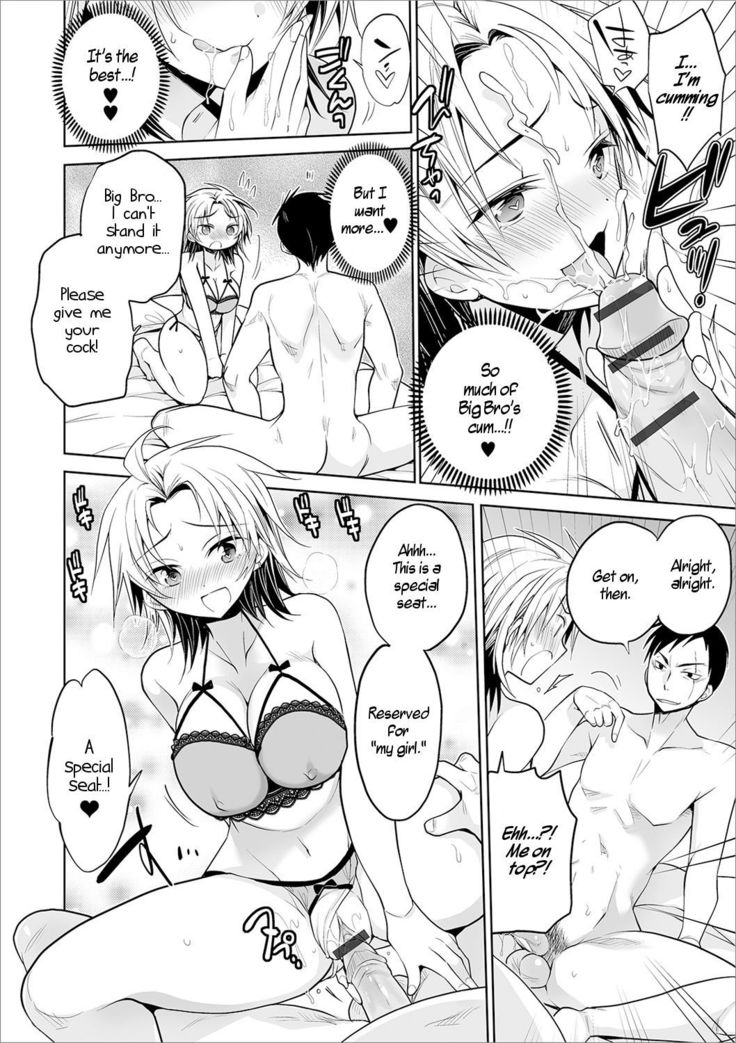 Aniki to Ore | Me and Big Bro