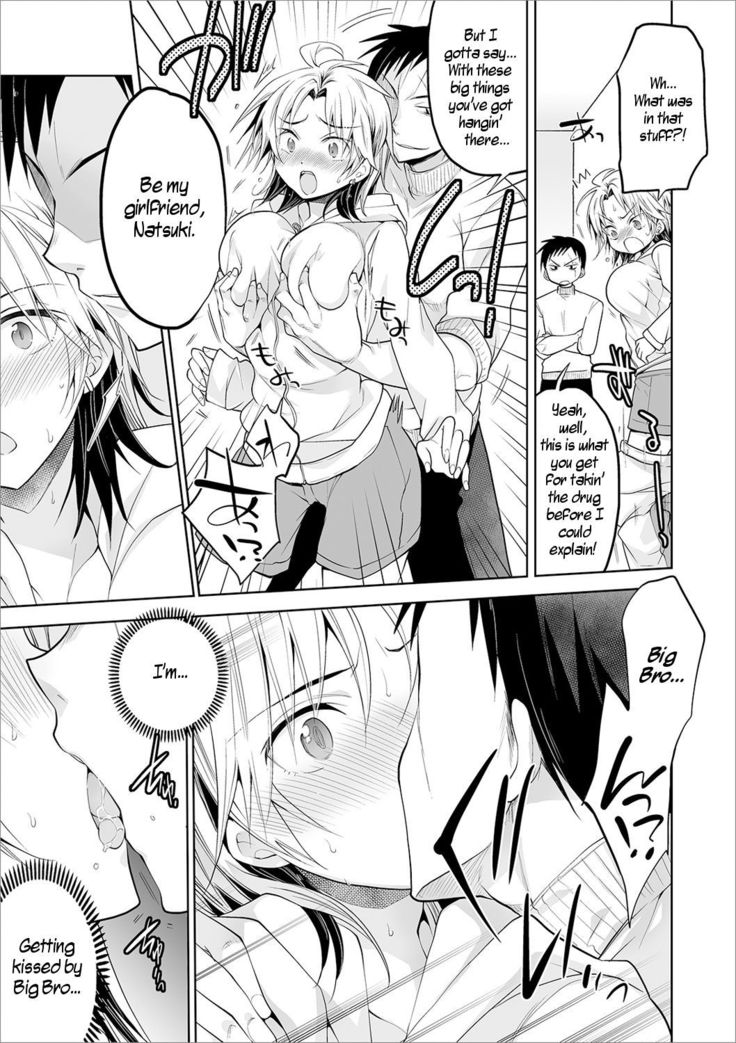 Aniki to Ore | Me and Big Bro